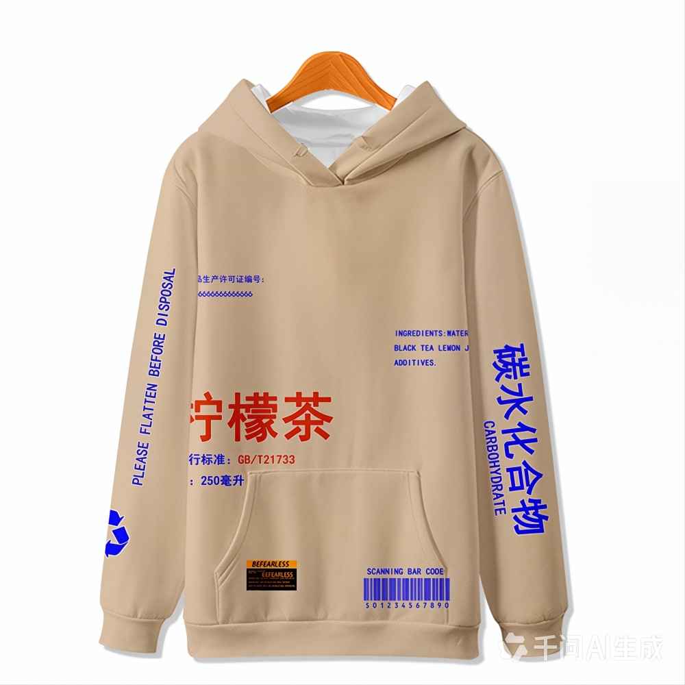 Streetwear Girl Brand - Nowa bluza z kapturem Lemon Tea