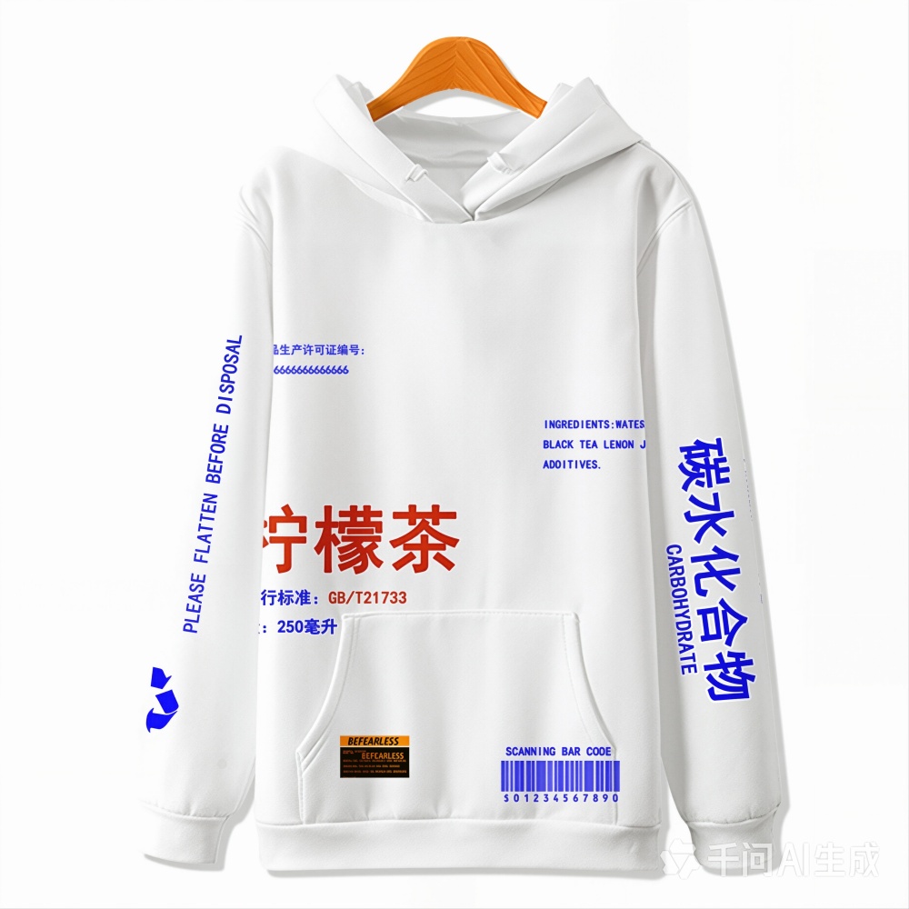 Nowa bluza z kapturem Lemon Te – Streetwear Girl Brand recenzja i cena